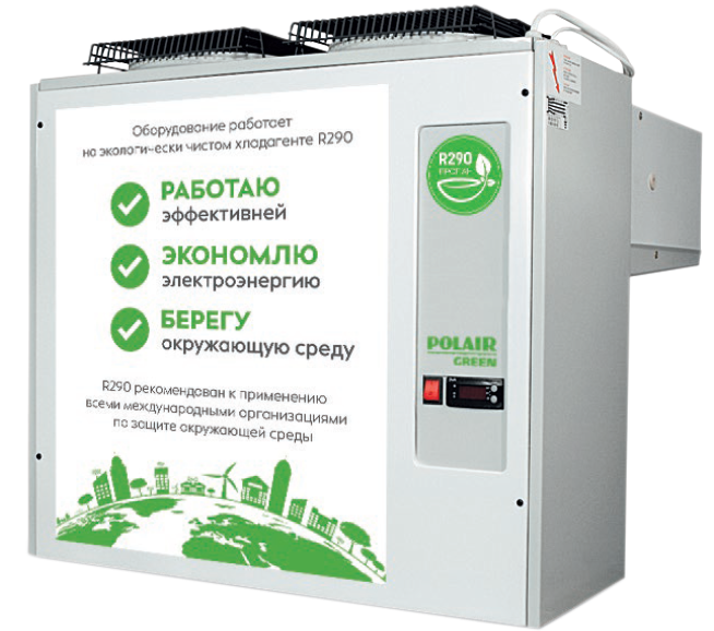 Моноблок низкотемпературный MB 211 SU GREEN 1117057d